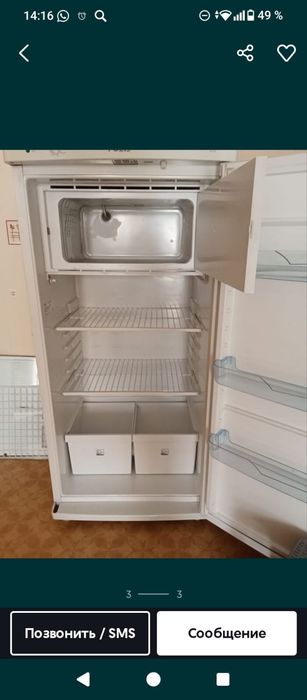Холодильник рабочий