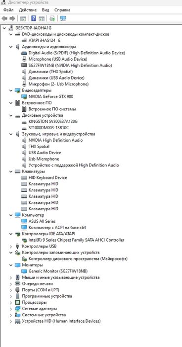 Продам компьютер для игр т для учебы