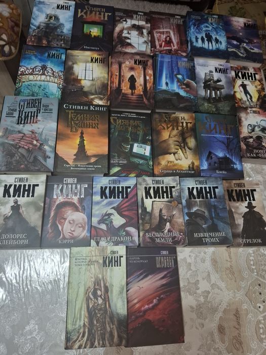 Книги Стивена Кинга новые