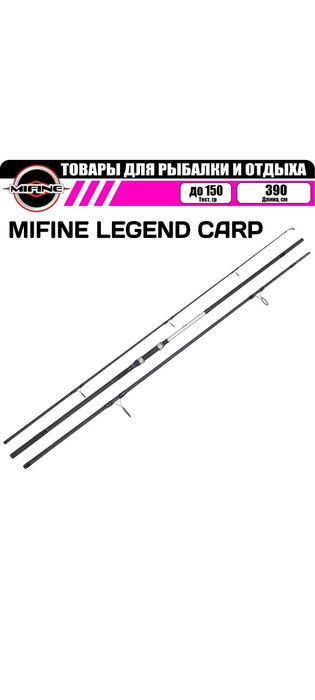 Продам карповики