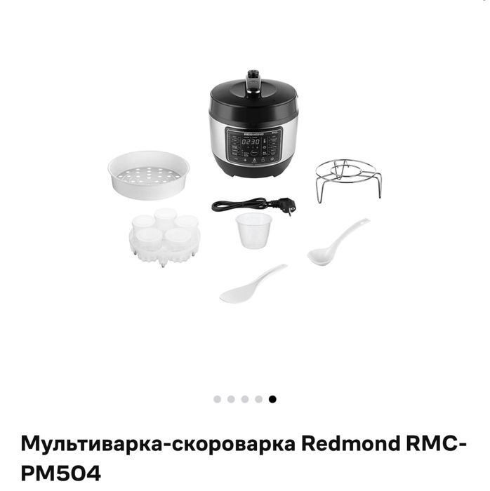 Продам мультиварку/пароварку б/у