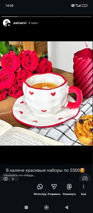 Набор красивый на 14 февраля