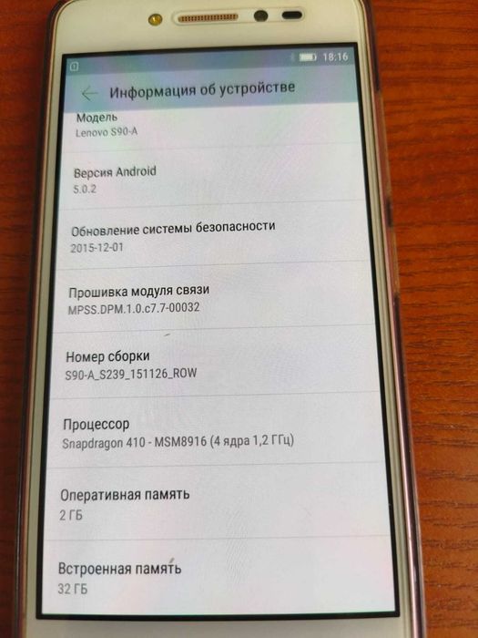 Смортофон Lenovo S90-A