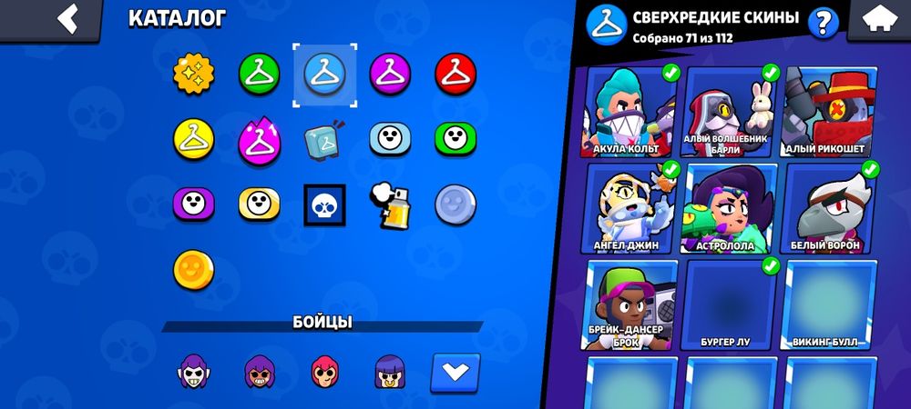 Продам аккаунт бравл Старс