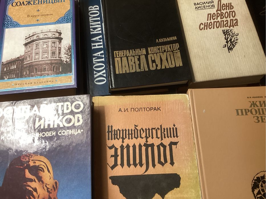 КНИГИ недорого разные много