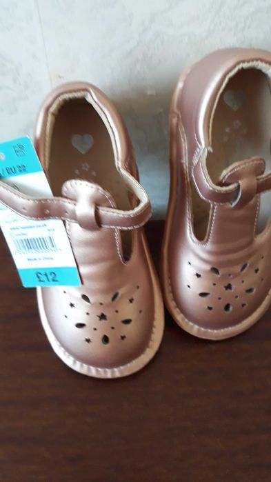 Детски дрехи и обувки