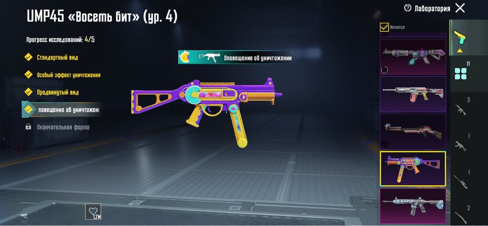 Пабг акк сатылады