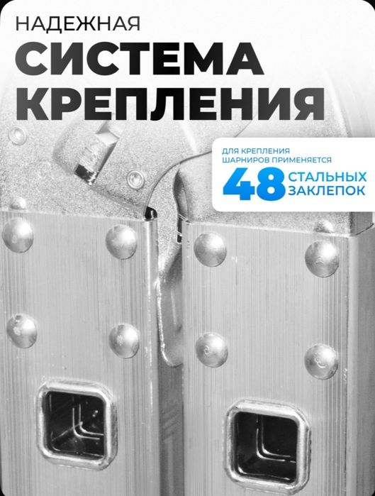 Прокат аренда лестниц разных размеров