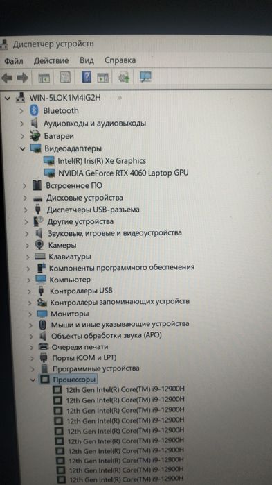 Продам игровой ноутбук срочно