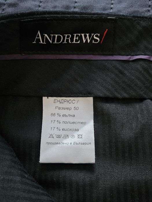 Мъжки костюм Andrews