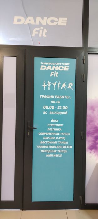 Продам 2 бизнеса