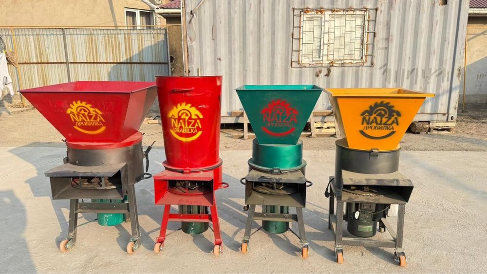 Дробилка шөп турайтын 3в1