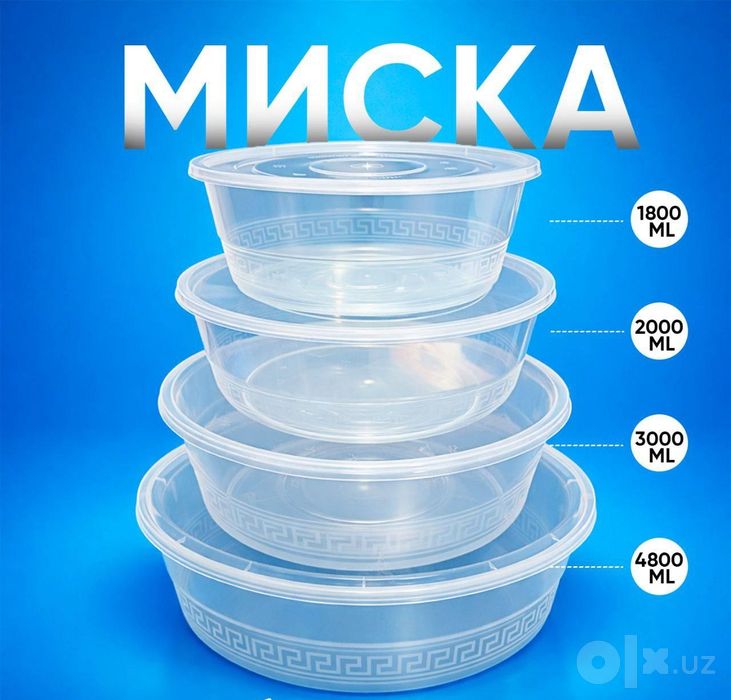 Odnorazovaya posuda