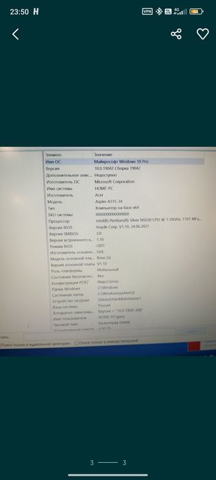 Aser aspire 3 ...