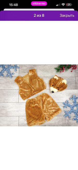 Продам новогодний костюм