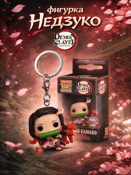 Аниме товары игрушки, фигурки/ Anime figurkalar, o'yinchoqlar