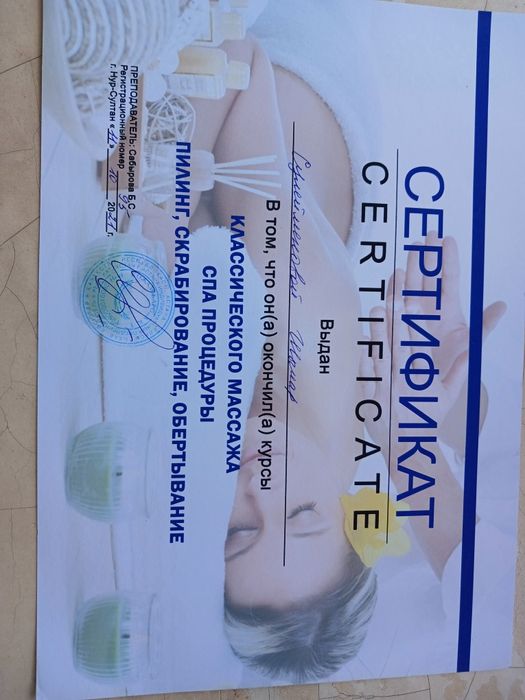 СПА-комплекс с бассейном