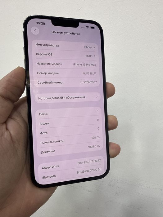 Apple iPhone 13 pro max 128 Mobilogreflar uchun