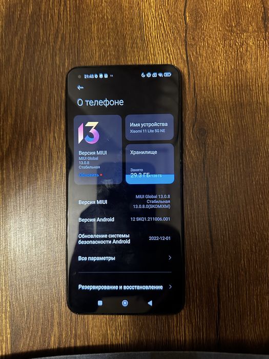 Xiaomi 11 lite 5G NE