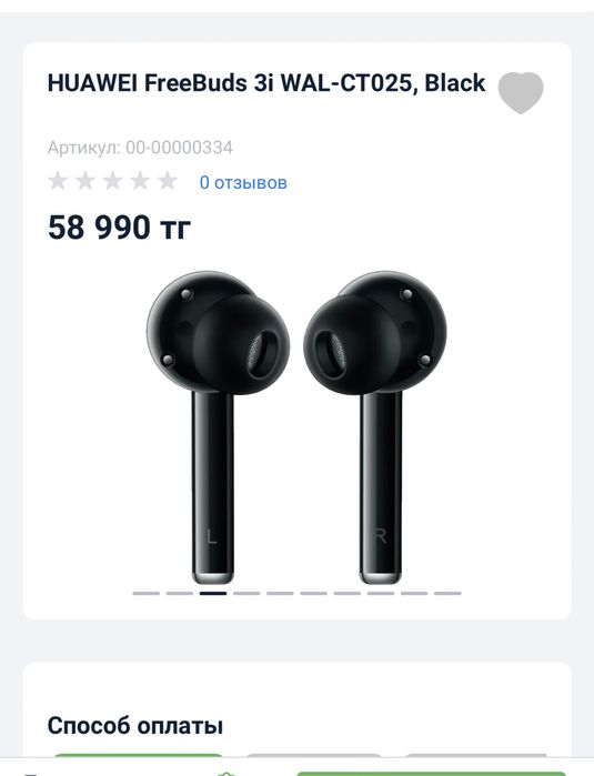 Продам наушники huawei freebuds3i