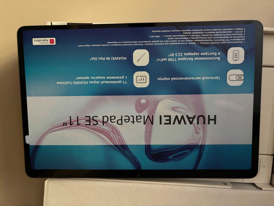 Планшет Huawei MatePad 11