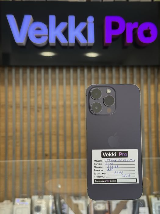 iPhone 14 max 256 gb Purple