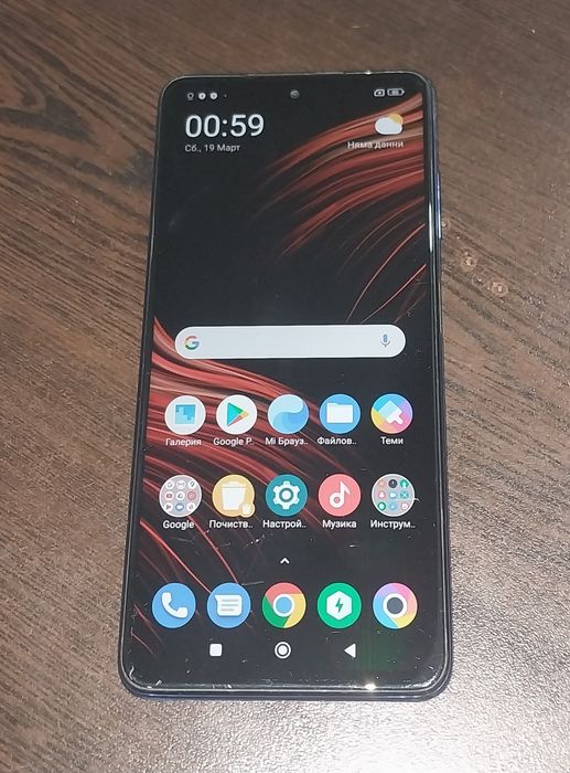 POCO X3 Pro 256GB
