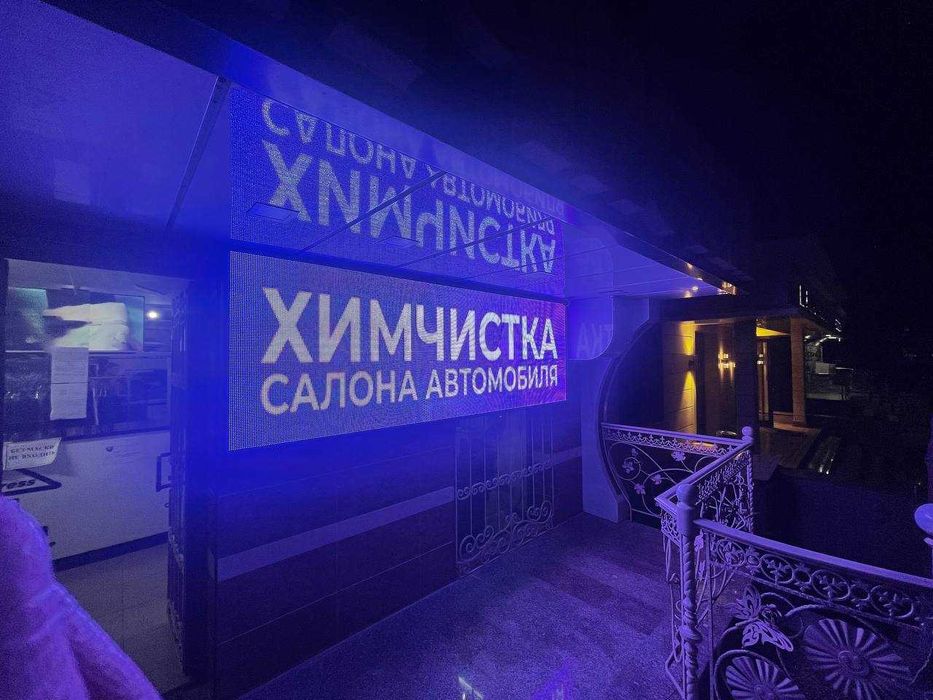 Продажа LED-Экранов