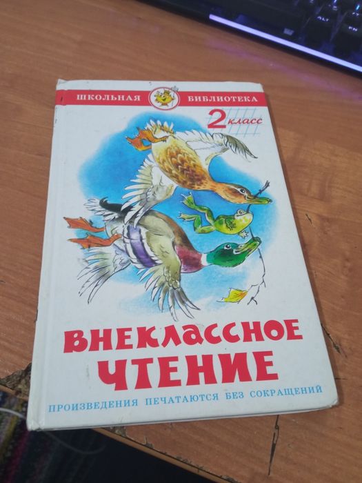 Книги по 650 тг.