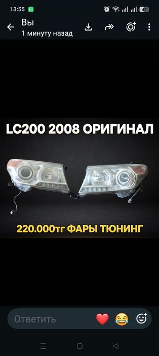 Продам фары, капот, багажник