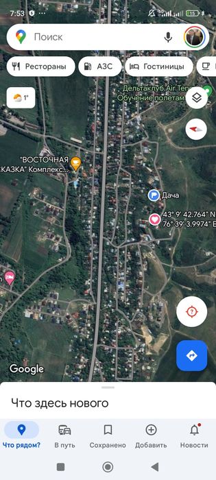 Участок сатылады