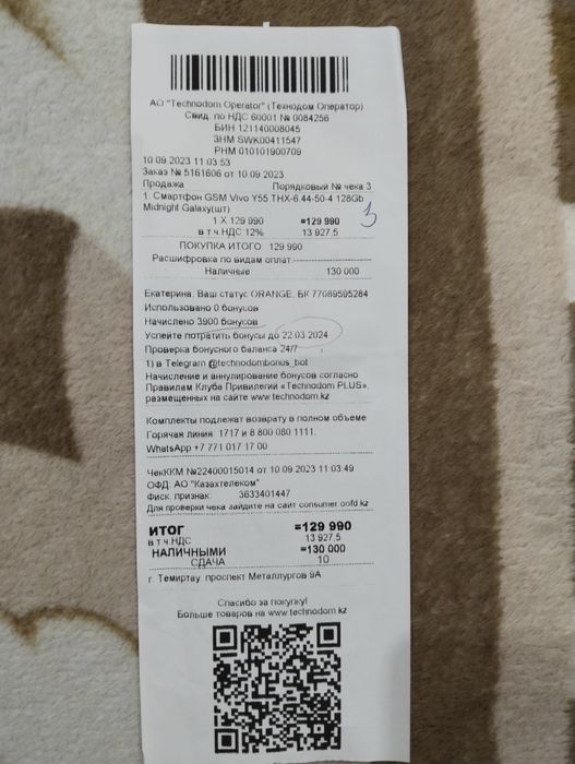 vivo y55 на гарантии