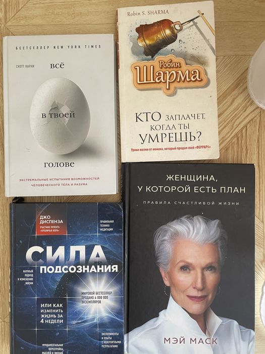 Продаются Книги б/у
