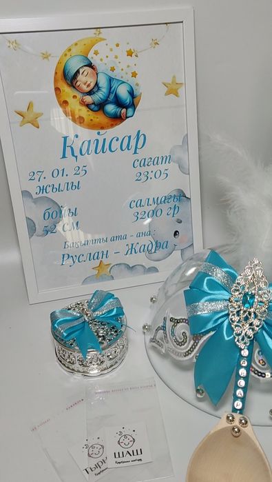 Набор на кыркынан шыгару