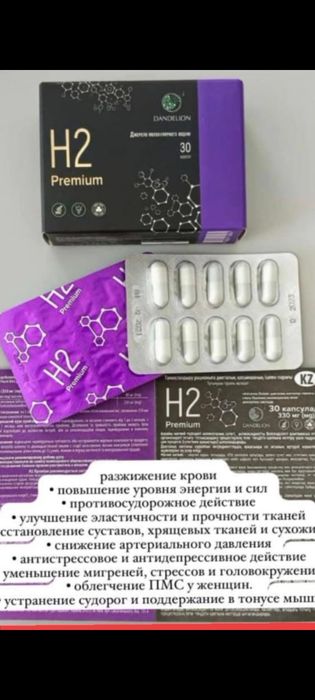 Магний водород ваше спокойствие в маленькой коропке