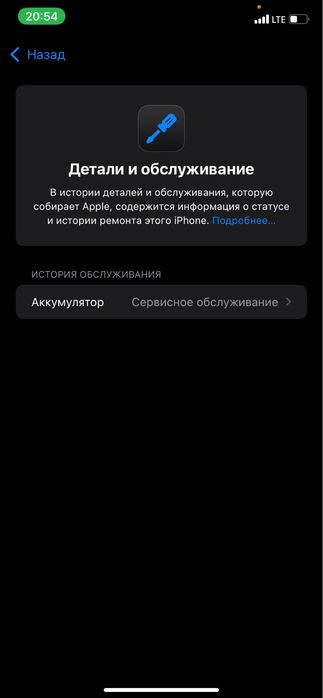 Продам Айфон 11 или обмен мопед или телефн