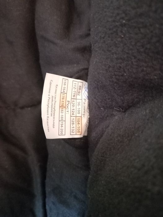 Куртка зимняя, спецодежда.