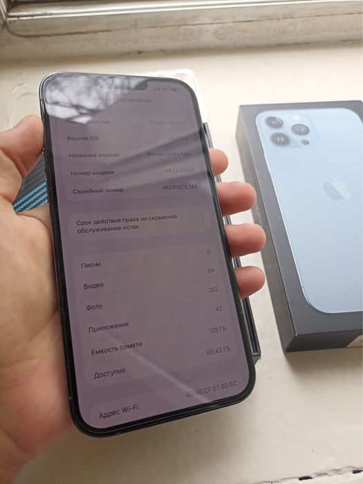 iphone 13pro max продается !