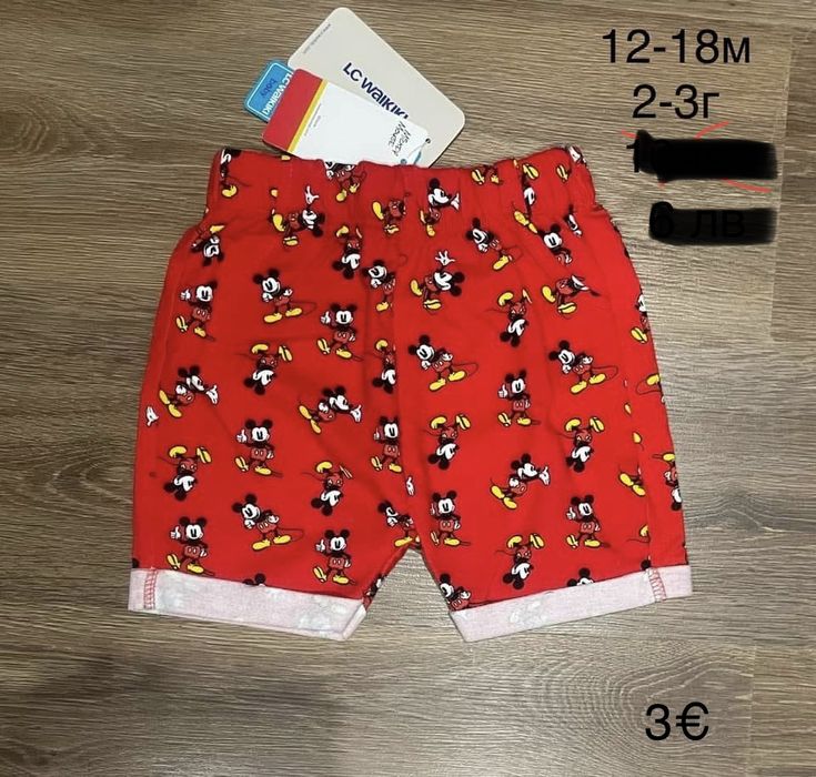 Нови Употребявани пролетни и летни дрехи за момче 98,104см