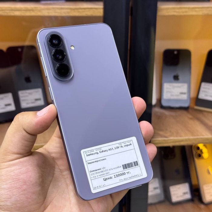 Самсунг А57 128гб/elevenstore