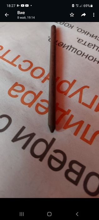 Продавам материали за рисуване сепия