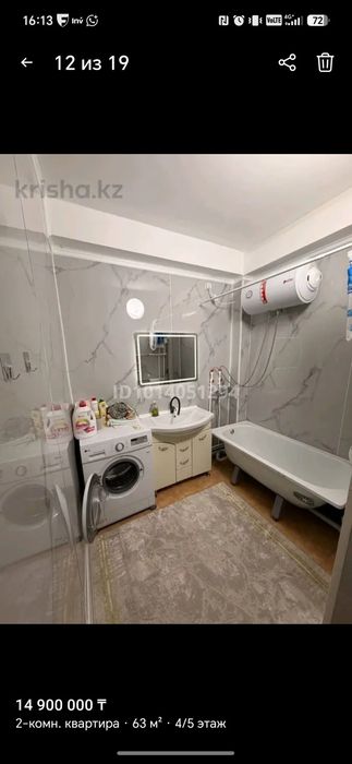 Продам квартиру шестой ройон