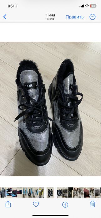 кроссовки зимние