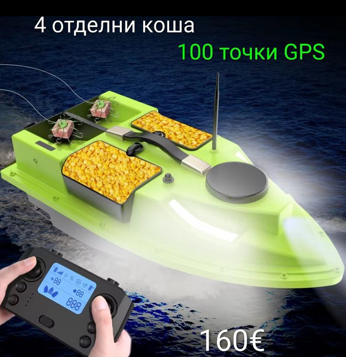 лодка захранка с 1 ,2 и 4коша, GPS