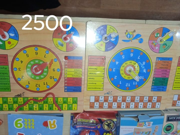 Игрушка ,ойыншыктар