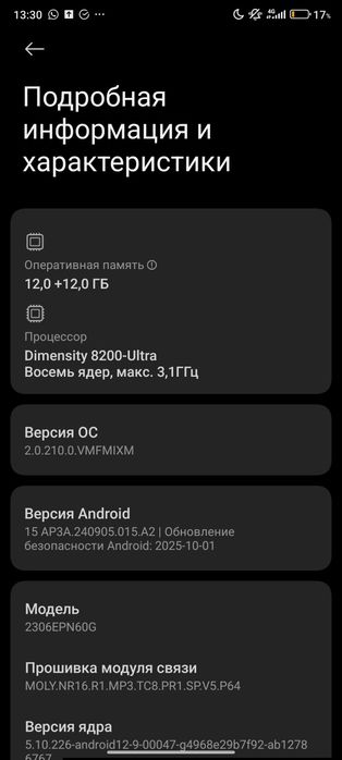 Sotiladi Xiaomi 13 T 12/256