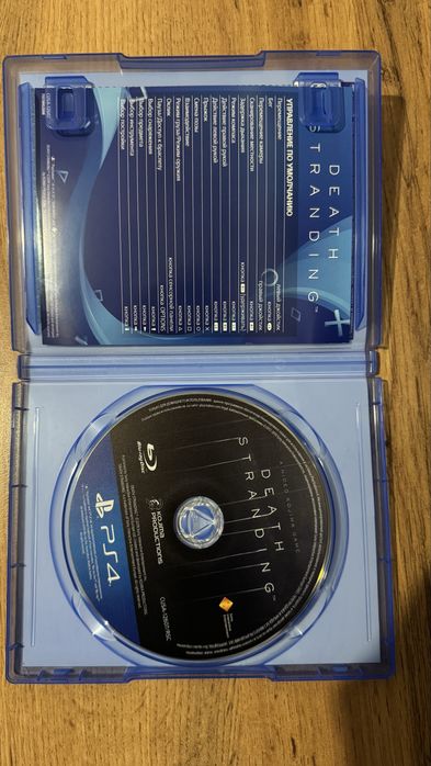 Death Stranding для PS4