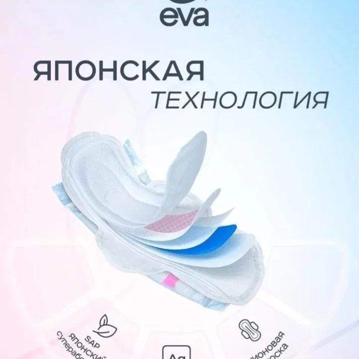 Продам памперсы,  продам памперсы