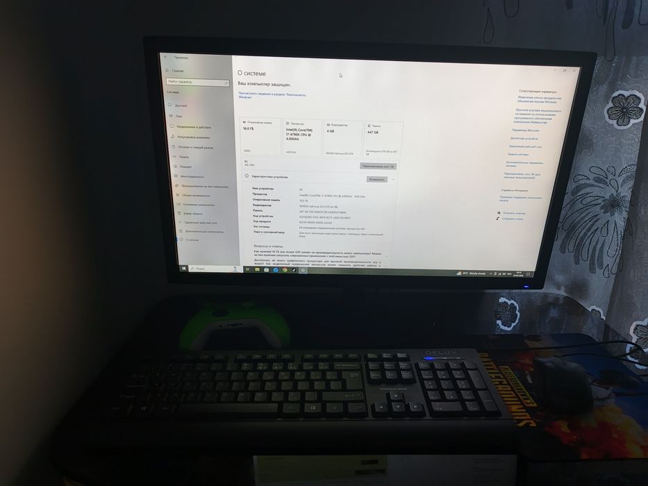 Продам компьютер Сатылады