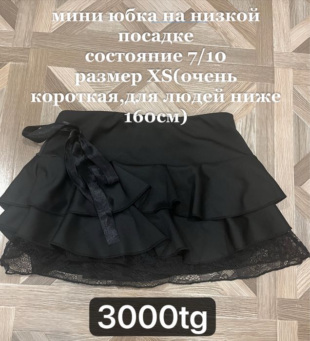 нефорская одежда,гот,японский стиль,y2k